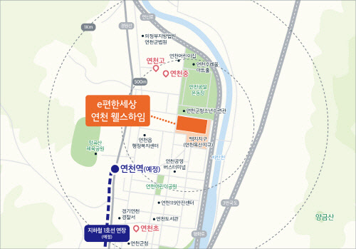 사진= e편한세상 연천 웰스하임. 제공